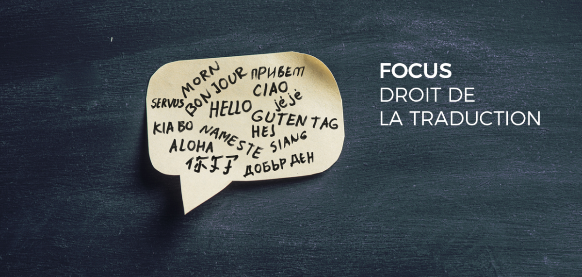 [FOCUS] Droit d’auteur et traduction : ce que l’on doit savoir